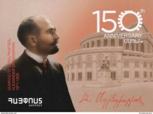 Armenia 2021 HayPost Official Postcard Postal Card Alexander Spendiaryan Music