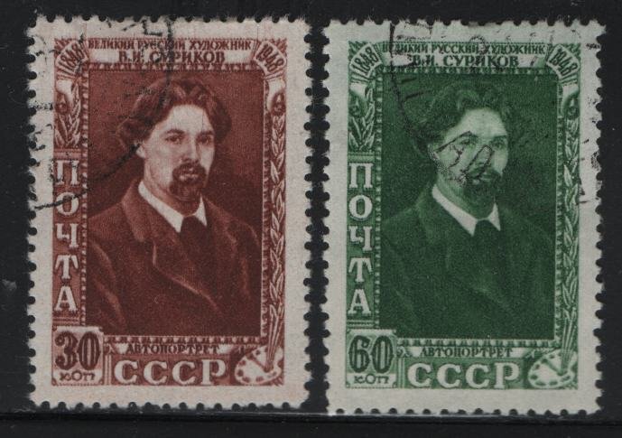 RUSSIA  1201-1202 USED SET