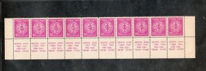 Israel Scott #3b and 4b Doar Ivri 10p and 15p Wrong Tab Complete Tab Rows MNH!!