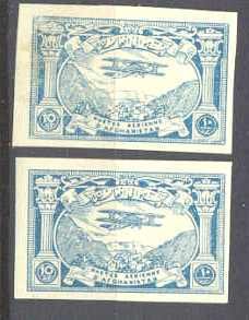 Afghanistan C2 MNH imperf.Aviation 2x