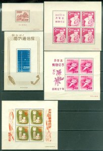 EDW1949SELL : JAPAN 5 Mint Never Hinged S/S w/ light natural gum bends. Cat $455