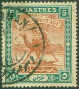 SUDAN 26 USED BIN $0.50