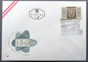 Austria #762 First Day Cover 150th Anniversary Austrian National Bank