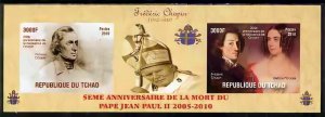 Chad 2010 5th.Anniv.Pope John-Paul II death-Chopin Anniv.IMPERFORATED S/S MNH