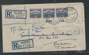 SOUTH  AFRICA  (P2504B) 2D CYLINDER STRIP OF 3 WITH 2 DIFF REG LABELS 1951