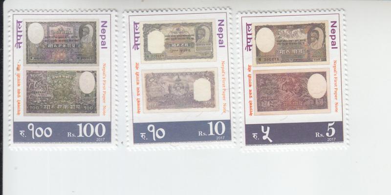 2017 Nepal First Paper Note (3) (Scott 1087-89) MNH