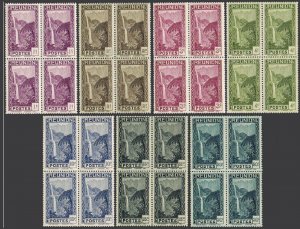 Reunion 126/133 7 blocks/4, MNH dry gum. Waterfalls 1933-40. Cascade of Salazie.