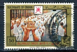 Oman; 1981: Sc. # 216: Used Cpl. Set