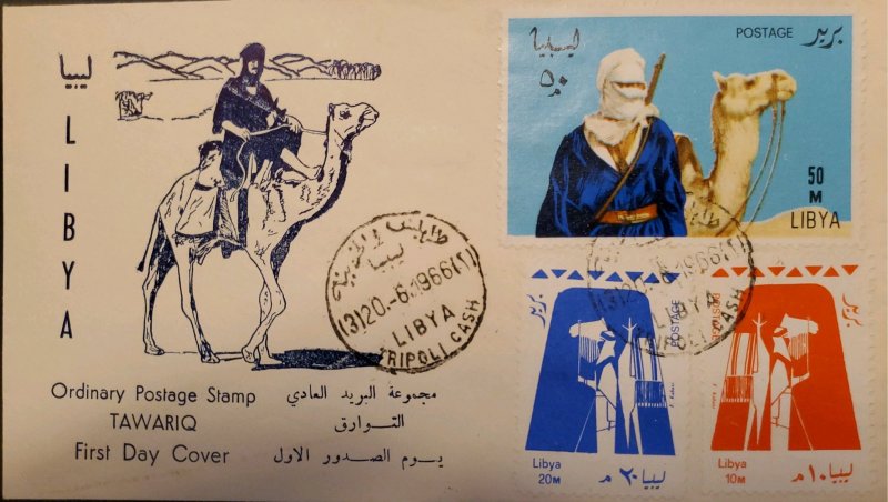 O) 1966 LIBYA, TUAREG AND CAMEL, ORDINARY POSTAGE STAMP TAWARIQ - TUAREG, FDC XF