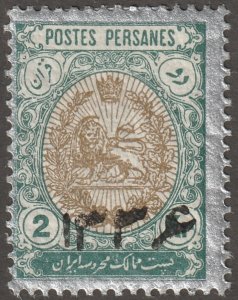 Persian stamp, Scott#601, mint, hinged, 2kr, silver, surcharged,  #ed-171