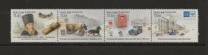 RUSSIA Sc 7313-4 NH STRIP+SOUVENIR SHEET of 2011 - POST OFFICE