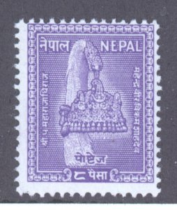 Nepal, Scott #93, MH