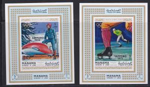 Manama M# 354-359, Sapporo Olympics, Miniature Sheets, NH