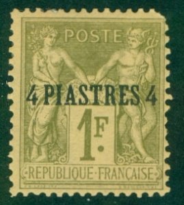 FRENCH OFFICE IN TURKEY 5 MH RL2358 CV $30.00 BIN $11.50