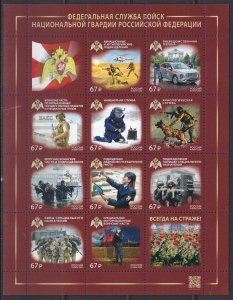 Russia, National Guard of the Russian Federation MNH / 2024