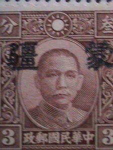 ​CHINA-1941 SC # 2N20 OVER 81 YEARS OLD-INNER MONGOLIA-8 CENTS MNH-VERY FINE