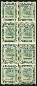 Japanese Occupation of Brunei SGJ4 3c Blue-green U/M Block of Eight