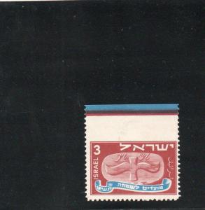 Israel Scott #10, Mint Single with Imperforate Top Margin