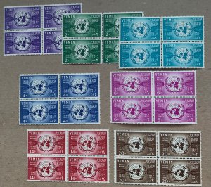 Yemen 1960 United Nations blocks, MNH. Scott 103-109, CV $17.40. Mi 205-211. UN