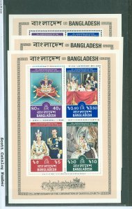 Bangladesh #1489  Souvenir Sheet