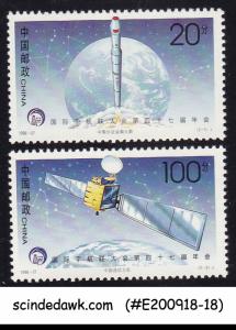 CHINA - 1996 SPACE NAVIGATION - 2V - MINT NH