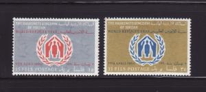 Jordan 369-370 Set MNH World Refugee Year (B)