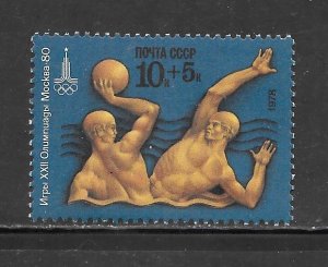 Russia #B75 MNH Single