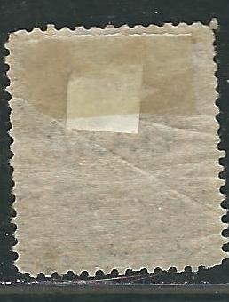 British Central Africa (Nyassaland) 7 SG 7 MHR VF 1891 SCV $32.50