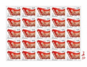 Grenada 2016 - China - The Long March - Sheet of 25 - MNH #8