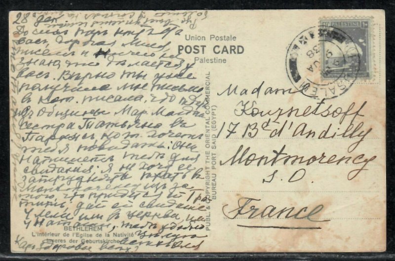 Jerusalem 1938 - British Mandate post in Palestine Bethlehehm postcard