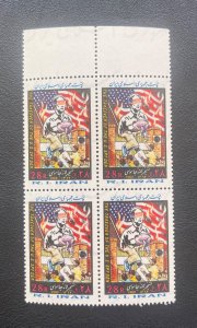 Iran,1983 Block of 4 Stamps, MNH, 4 Blocks Available ($5 each)
