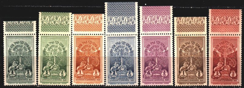 Ethiopia. 1930. 151-57. Lions, coronation of Emperor Haile Selasie. MNH.