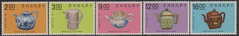 Taiwan ROC 1991 D288 Teapots Stamps Set of 5 MNH