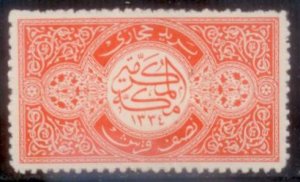 Saudi Arabia 1916 SC# L2 MLH-OG E170