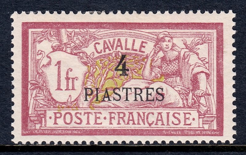 France (Offices in Cavalle) - Scott #14 - MH - Paper adhesion/rev. - SCV $15