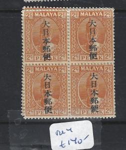 MALAYA JAPANESE OCCUPATION PERAK (P2209B) 2C KANJI UNISSUED  BL OF 4  MNH