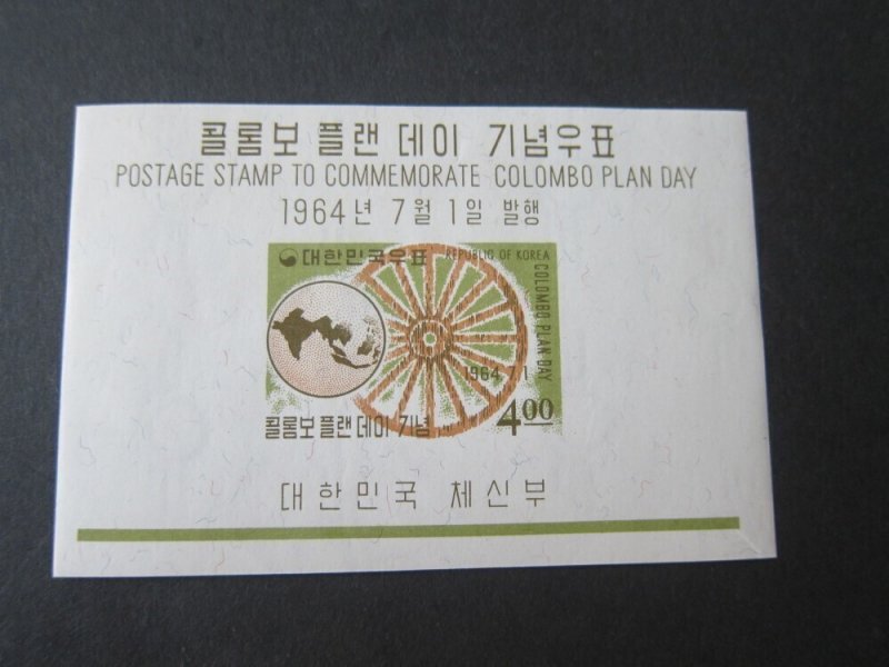 Korea 1964 Sc 444a set MNH