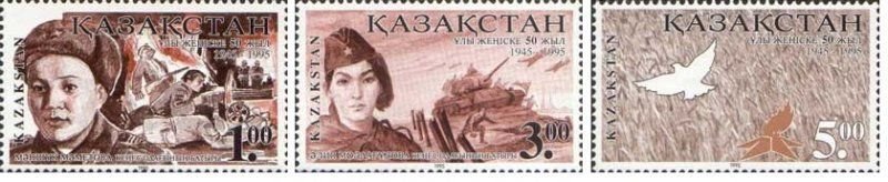 Kazakhstan 1995 50th Anniversary of end of WWII Set of 3 stamps MNH