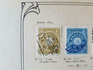 Japan interesting old used lot