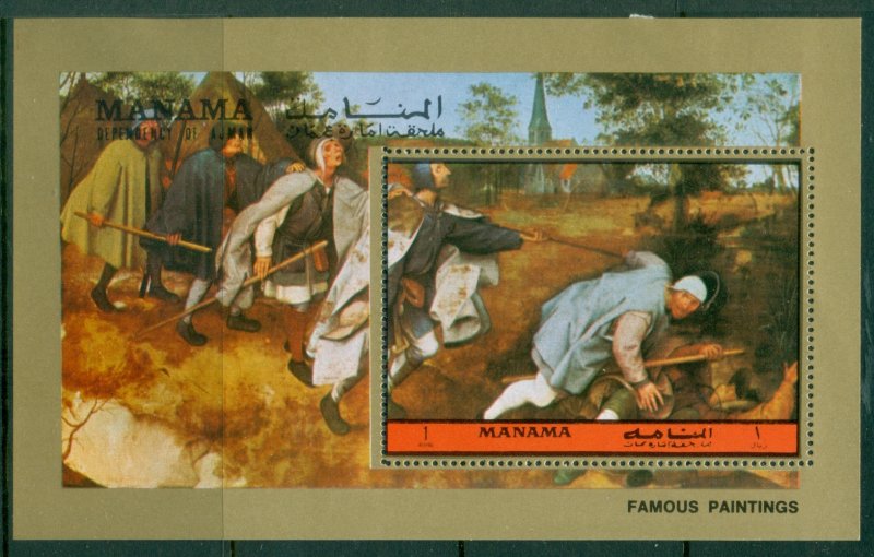 Manama 1972 Mi#MS211A Famous Paintings MS MLH