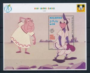 [35997] Maldives 1992 Disney 60 Years Goofy Basketball MNH Sheet