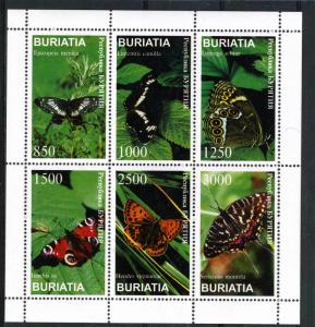 Buriatia 1997 (Russia Local Stamp) BUTTERFLIES Sheet Perforated Mint (NH)