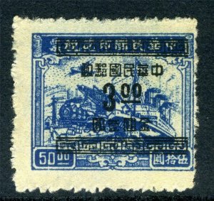 China 1949 Gold Yuan $3/$50 Transportation  Blue VARIETY MNH  Q810