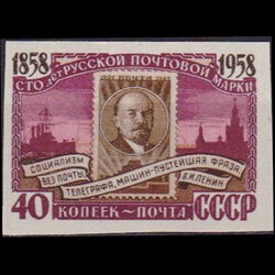 RUSSIA 1958 - Scott# 2100 Lenin Stamp Imp. 40k NH