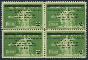 Philippines N8 block/4,mint no gum. 1942.Japan's capture of Bataan,Corregidor.