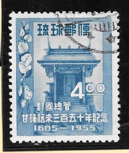 RYUKYU Scott #34 Used 4 Yen Shrine 2018 CV $7.00