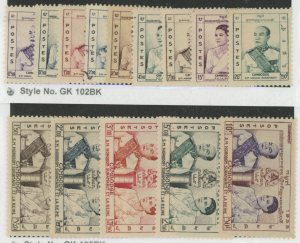 Cambodia (Kampuchea) #38-52 Unused