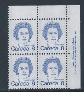 Canada #593i UR PL BL #5 Queen Elizabeth II 8¢ MNH40