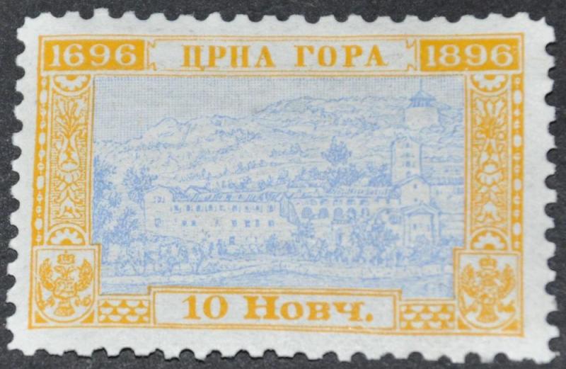 DYNAMITE Stamps: Montenegro Scott #49  UNUSED