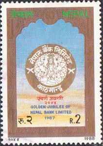 Nepal #464 Used